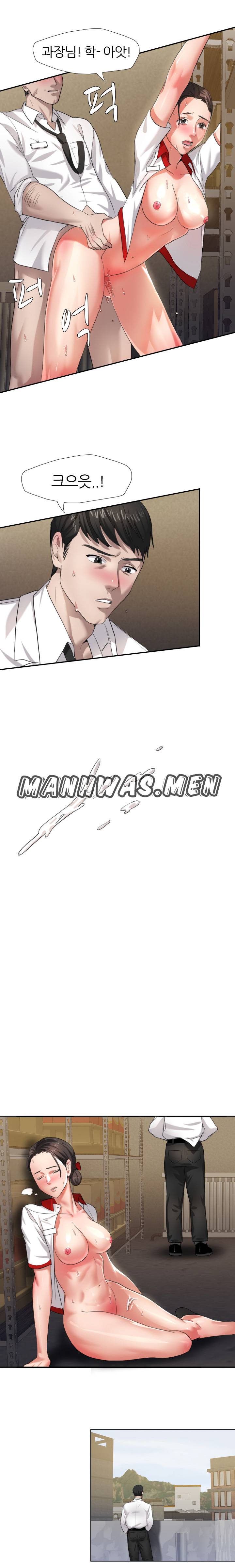 Nan year (My Year) Raw Chapter 6 Page 15