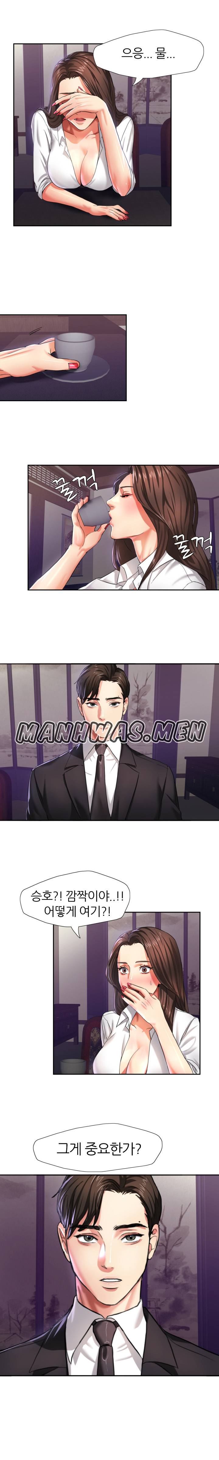 Nan year (My Year) Raw Chapter 6 Page 5