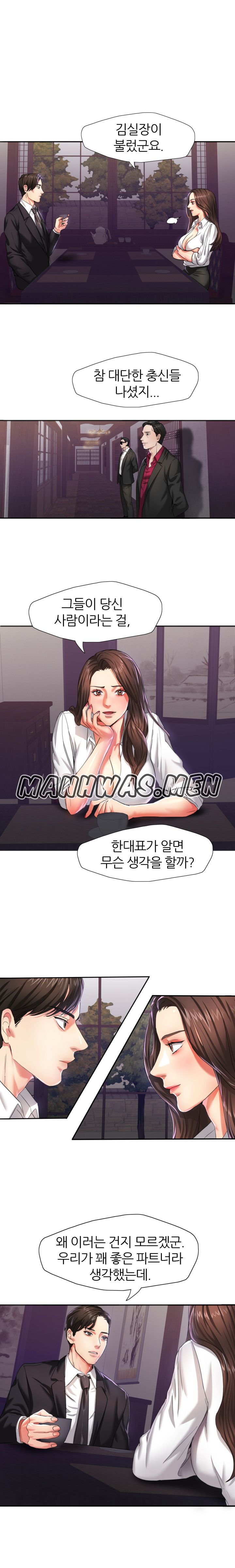 Nan year (My Year) Raw Chapter 6 Page 6