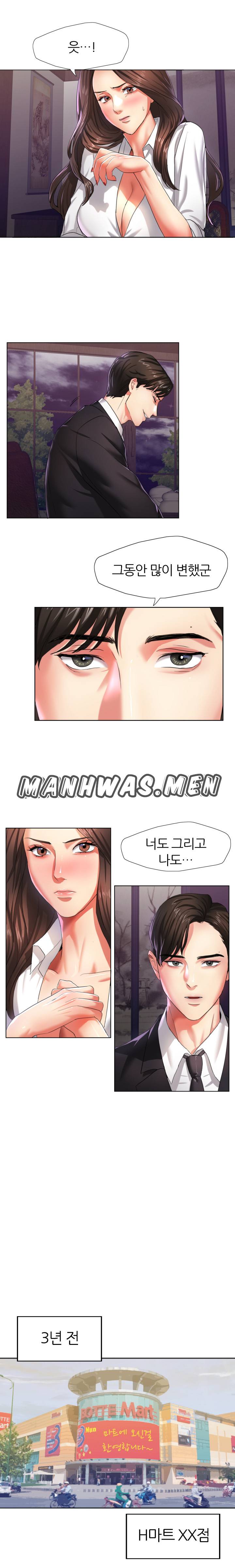 Nan year (My Year) Raw Chapter 6 Page 9