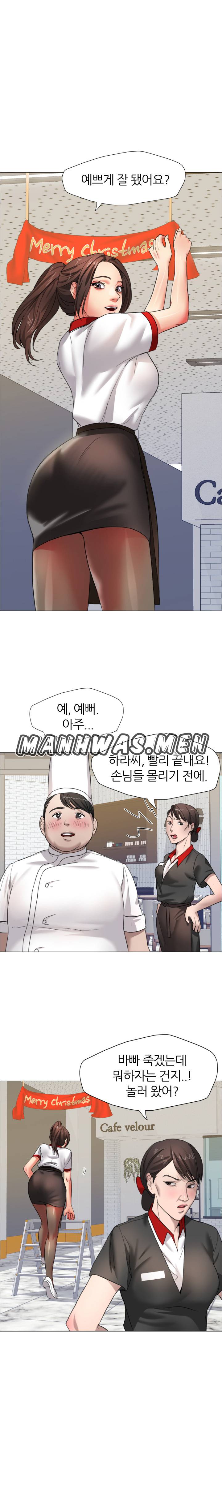 Nan year (My Year) Raw Chapter 7 Page 10