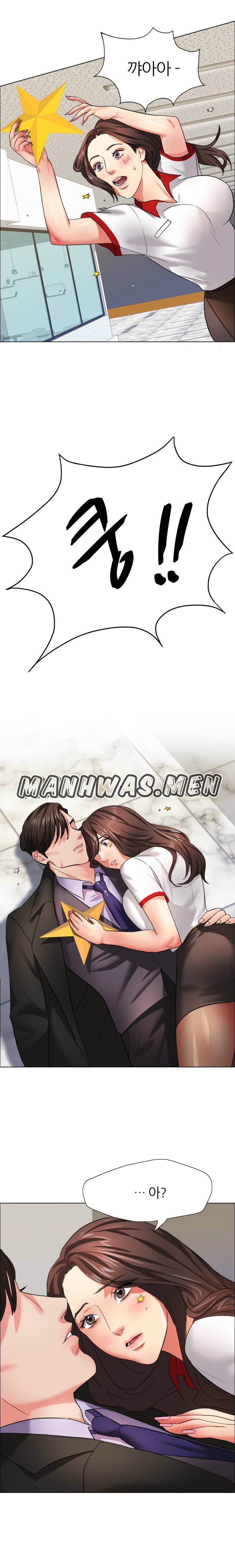 Nan year (My Year) Raw Chapter 7 Page 12