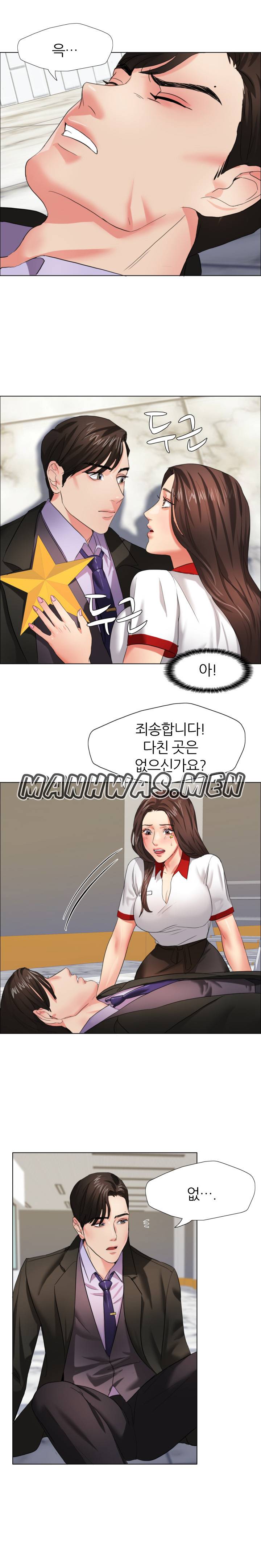 Nan year (My Year) Raw Chapter 7 Page 13