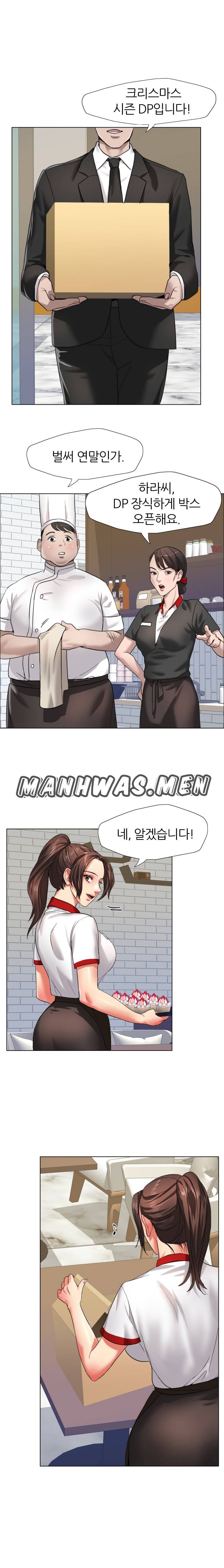 Nan year (My Year) Raw Chapter 7 Page 3