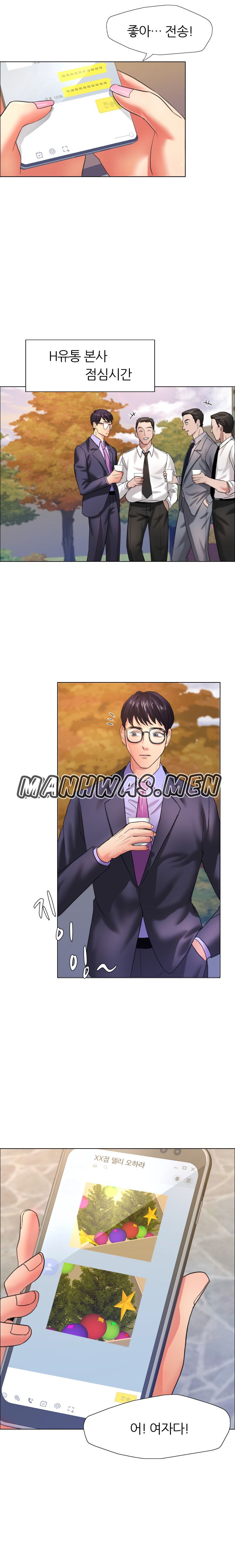 Nan year (My Year) Raw Chapter 7 Page 5