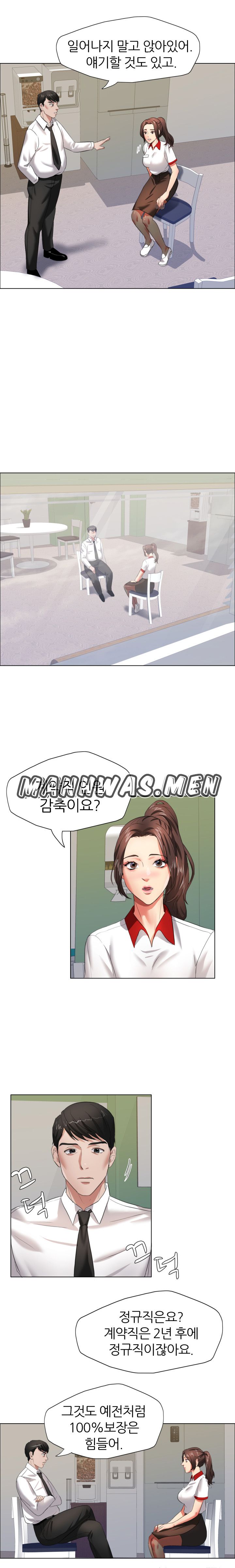 Nan year (My Year) Raw Chapter 8 Page 11