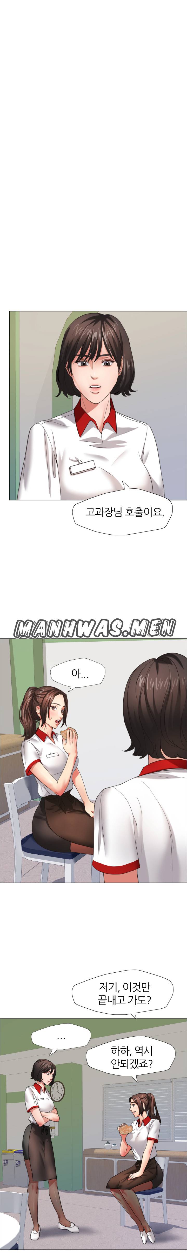 Nan year (My Year) Raw Chapter 8 Page 3