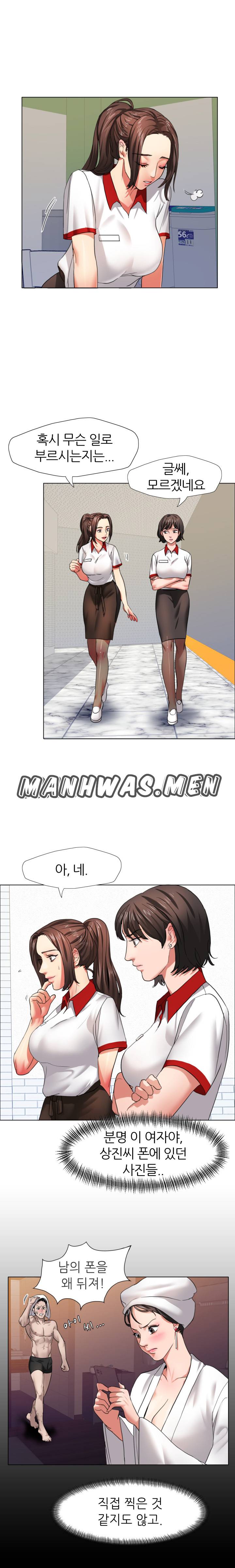 Nan year (My Year) Raw Chapter 8 Page 4