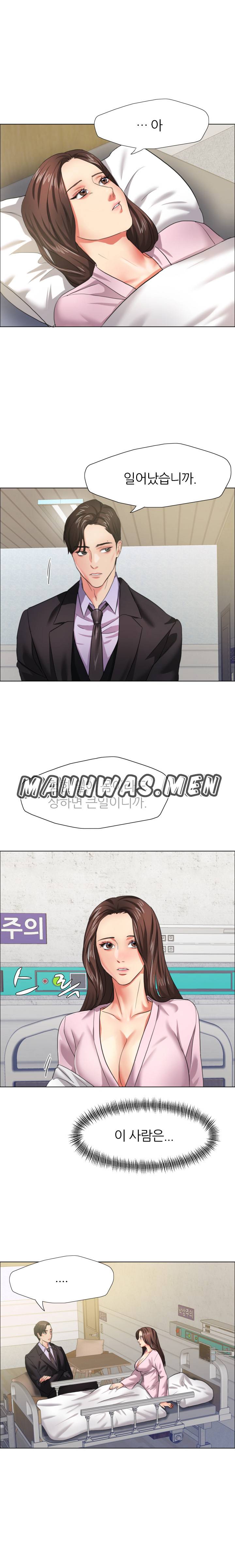 Nan year (My Year) Raw Chapter 9 Page 18