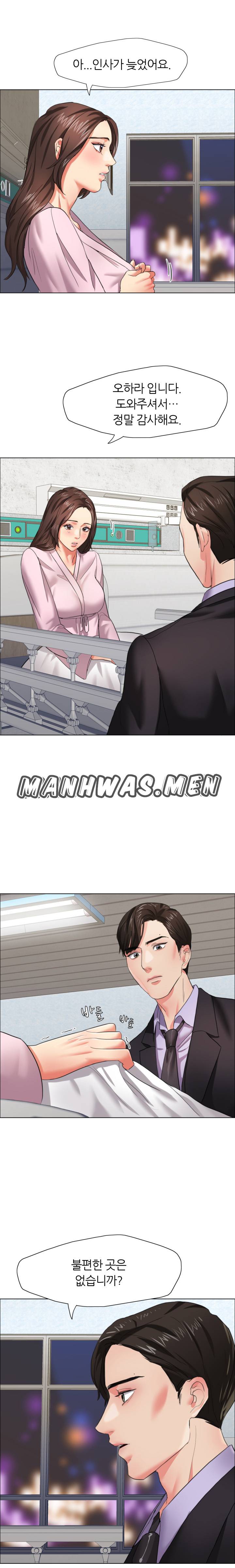 Nan year (My Year) Raw Chapter 9 Page 19