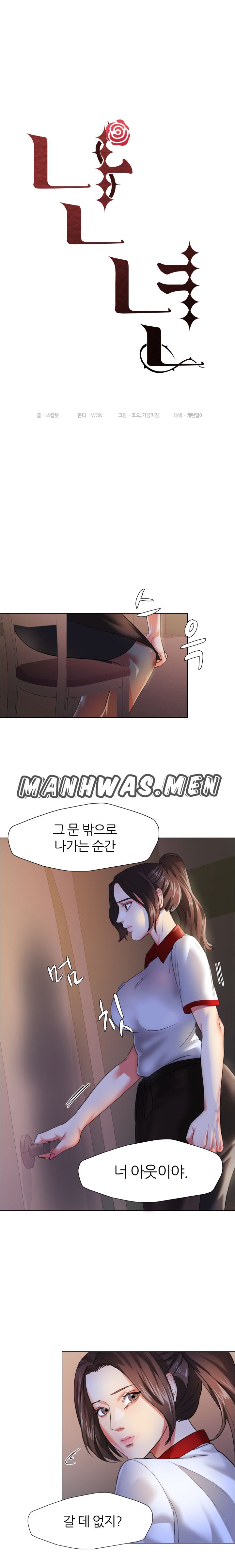 Nan year (My Year) Raw Chapter 9 Page 4