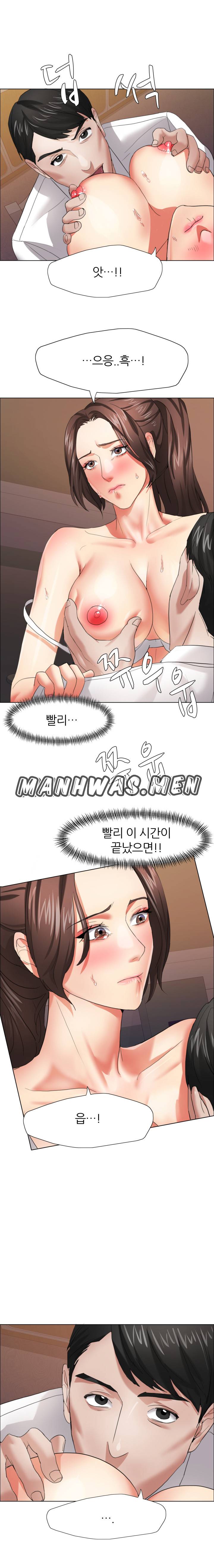 Nan year (My Year) Raw Chapter 9 Page 9
