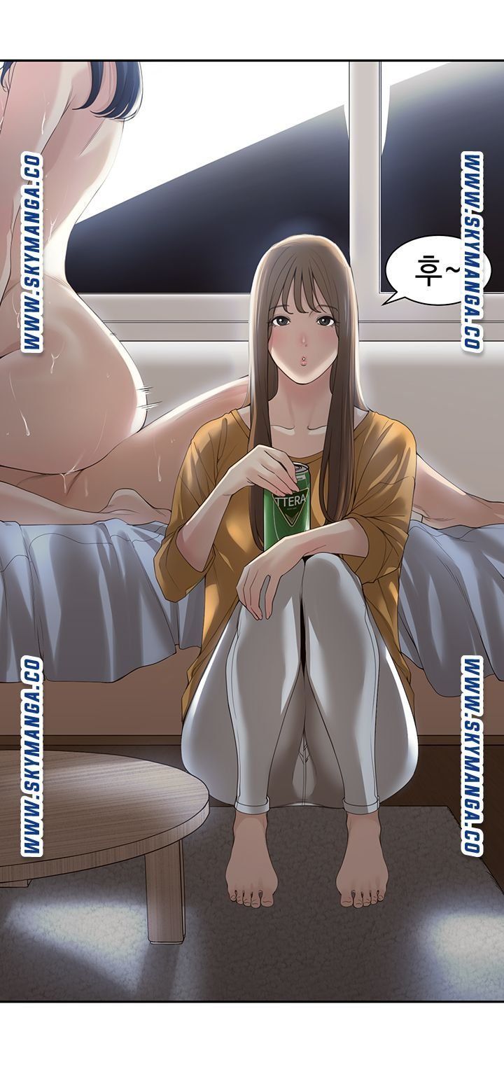 Friendly Relationship Raw Chapter 1 Page 2