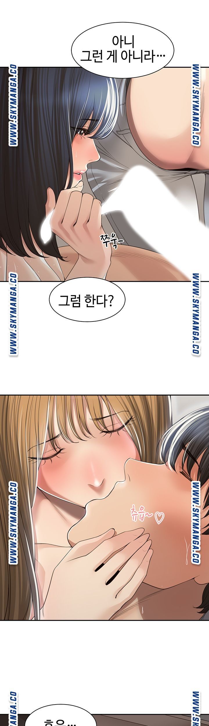 Friendly Relationship Raw Chapter 1 Page 20