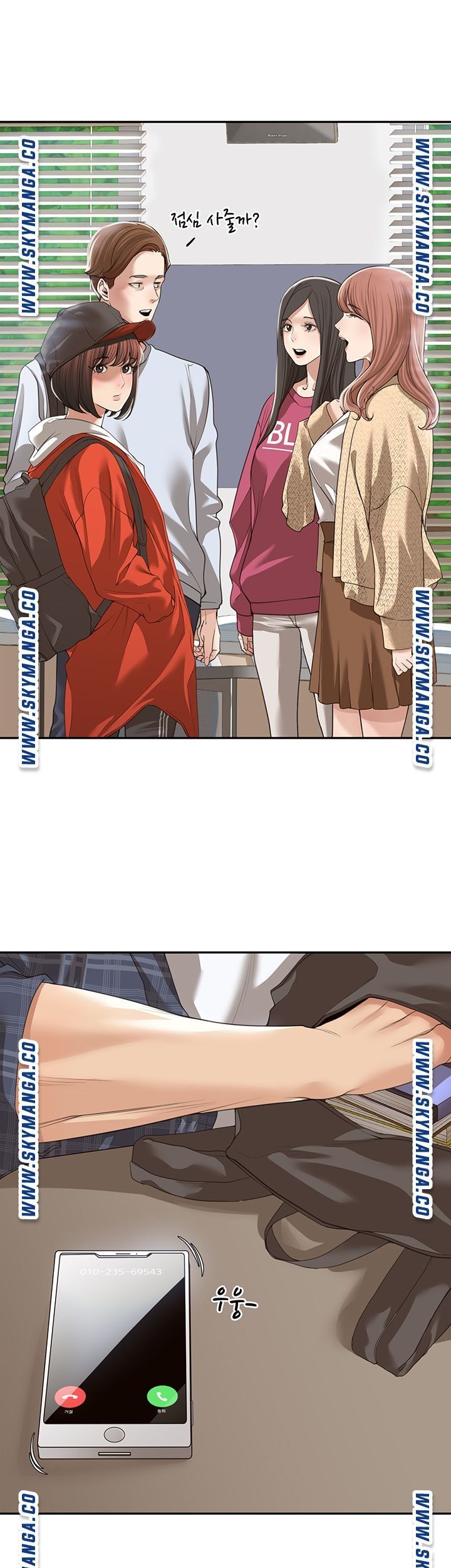 Friendly Relationship Raw Chapter 1 Page 38