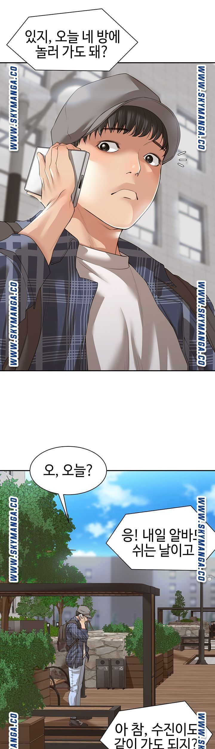 Friendly Relationship Raw Chapter 1 Page 46