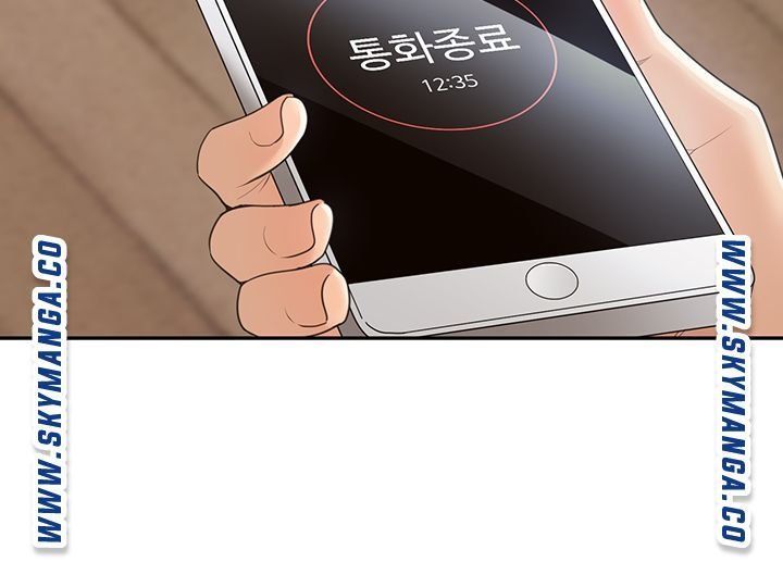 Friendly Relationship Raw Chapter 1 Page 49