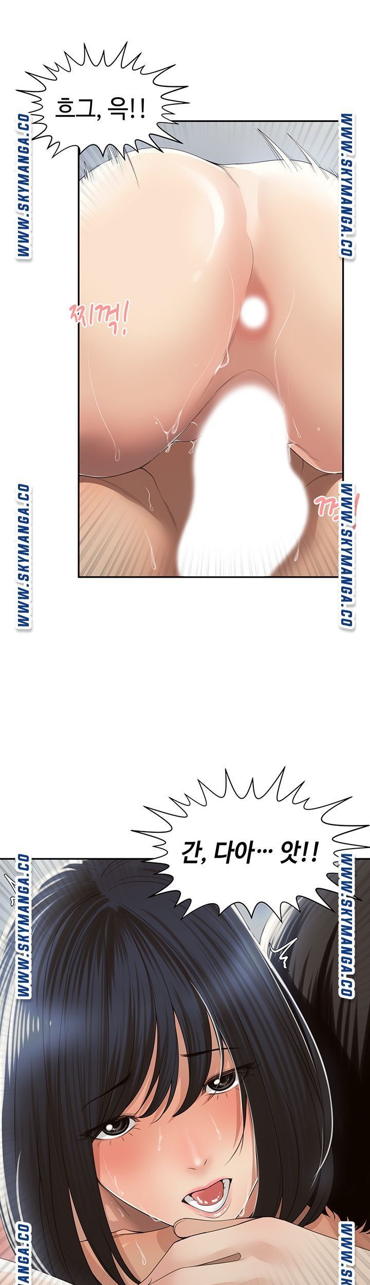 Friendly Relationship Raw Chapter 1 Page 9