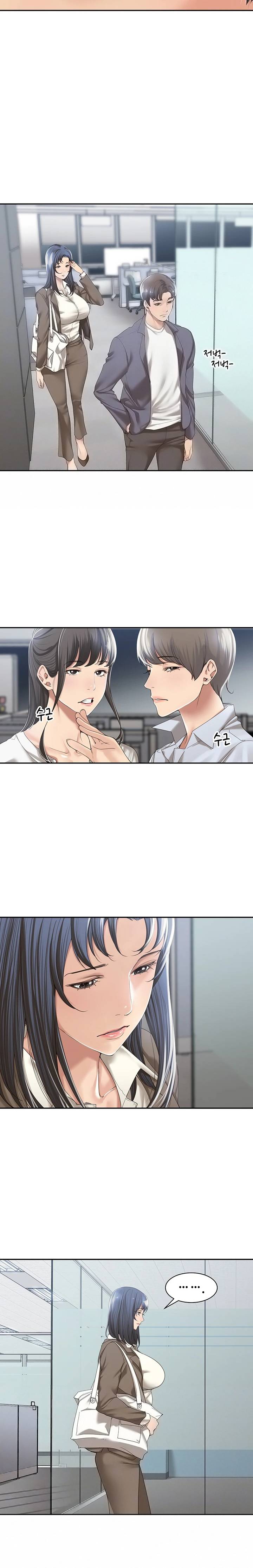 Friendly Relationship Raw Chapter 11 Page 4