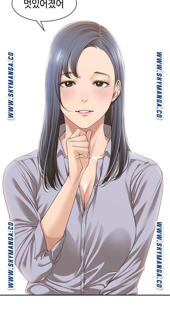 Friendly Relationship Raw Chapter 2 Page 18