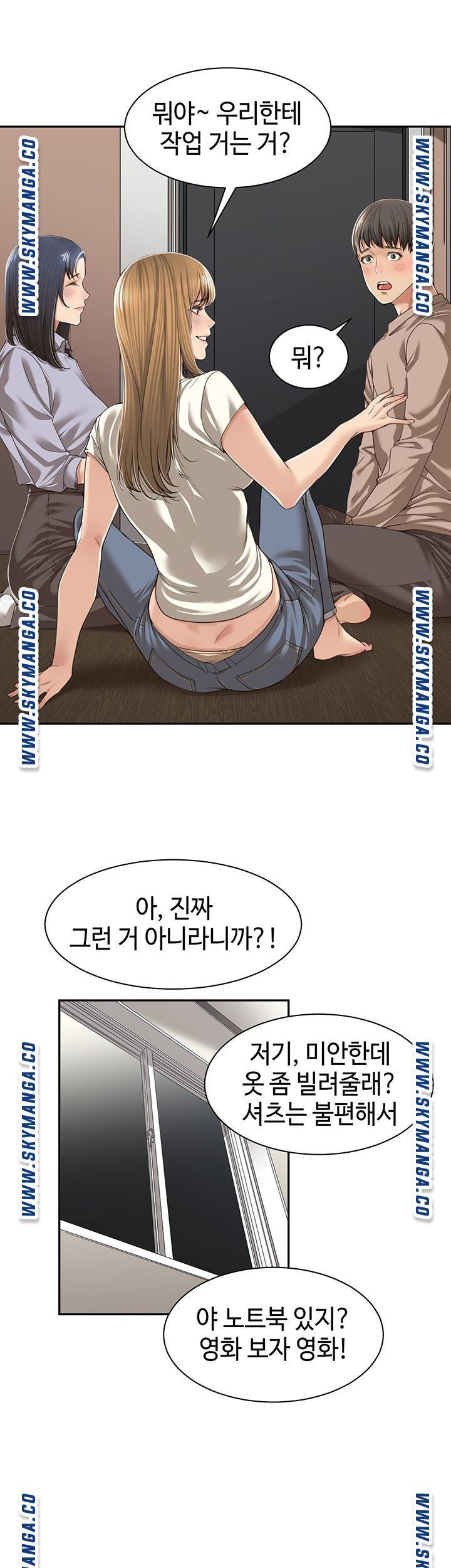 Friendly Relationship Raw Chapter 2 Page 21