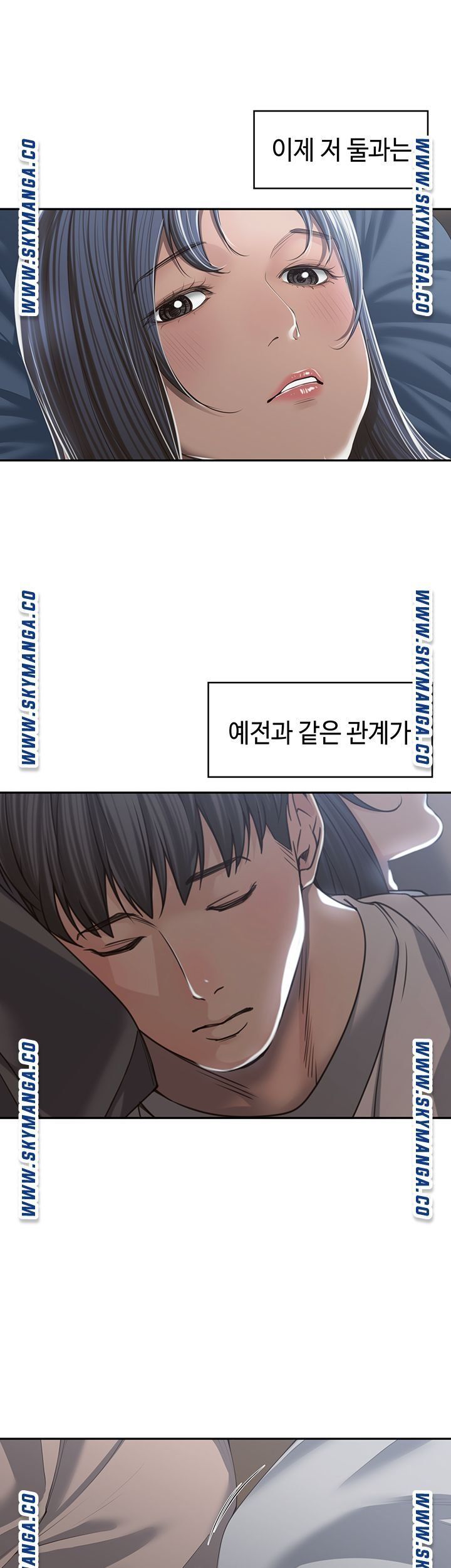 Friendly Relationship Raw Chapter 2 Page 25