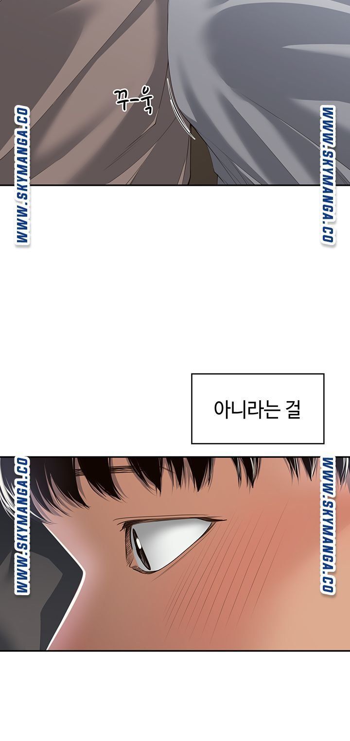 Friendly Relationship Raw Chapter 2 Page 26