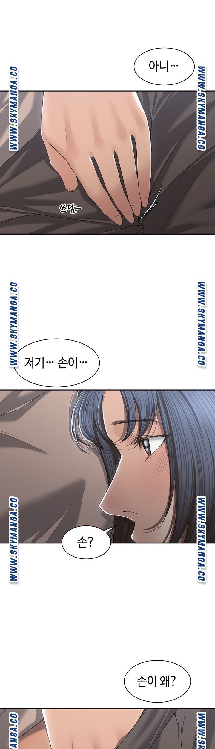 Friendly Relationship Raw Chapter 2 Page 29
