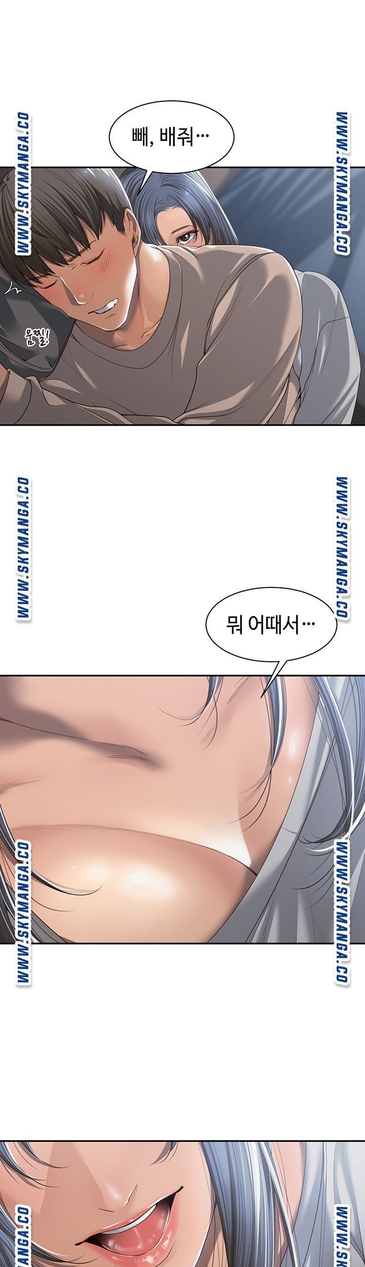 Friendly Relationship Raw Chapter 2 Page 31
