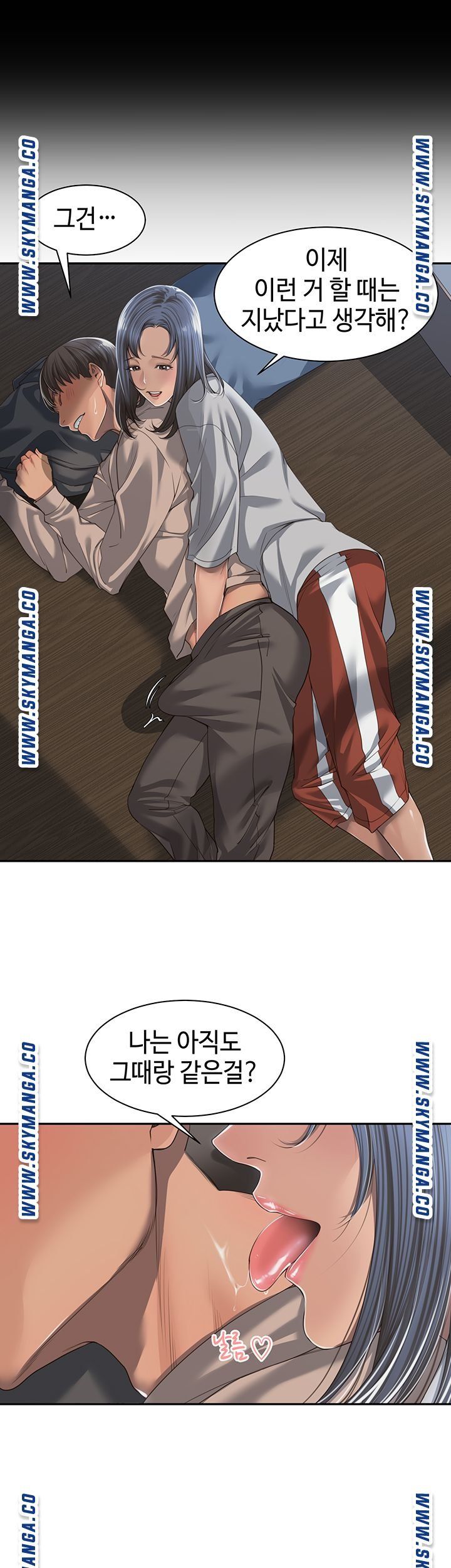 Friendly Relationship Raw Chapter 2 Page 35