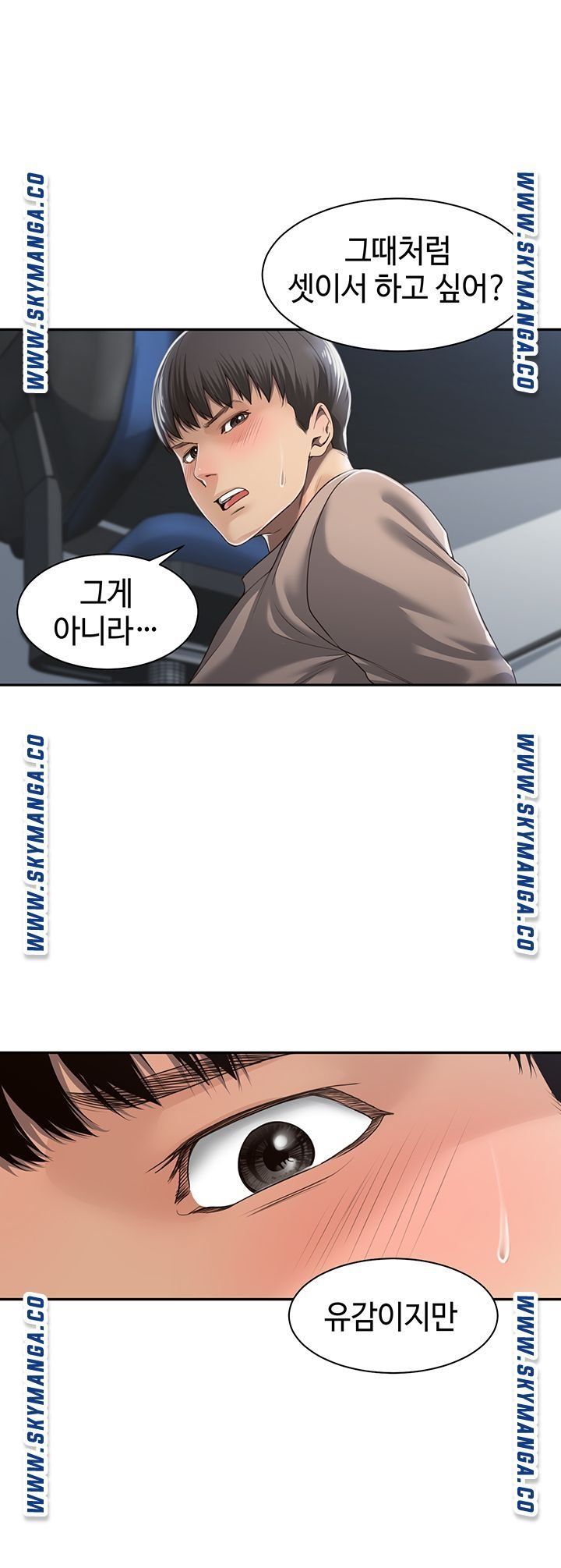 Friendly Relationship Raw Chapter 2 Page 37