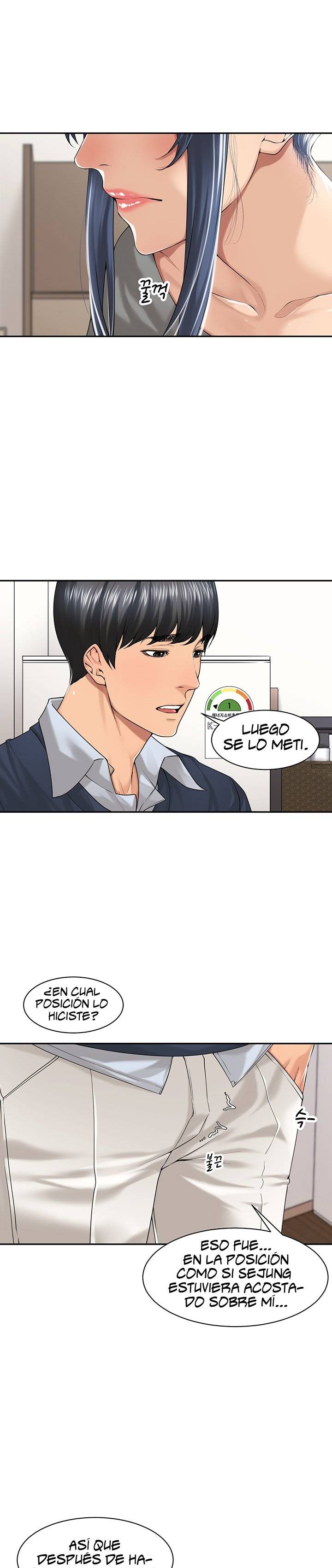 Friendly Relationship Raw Chapter 28 Page 17