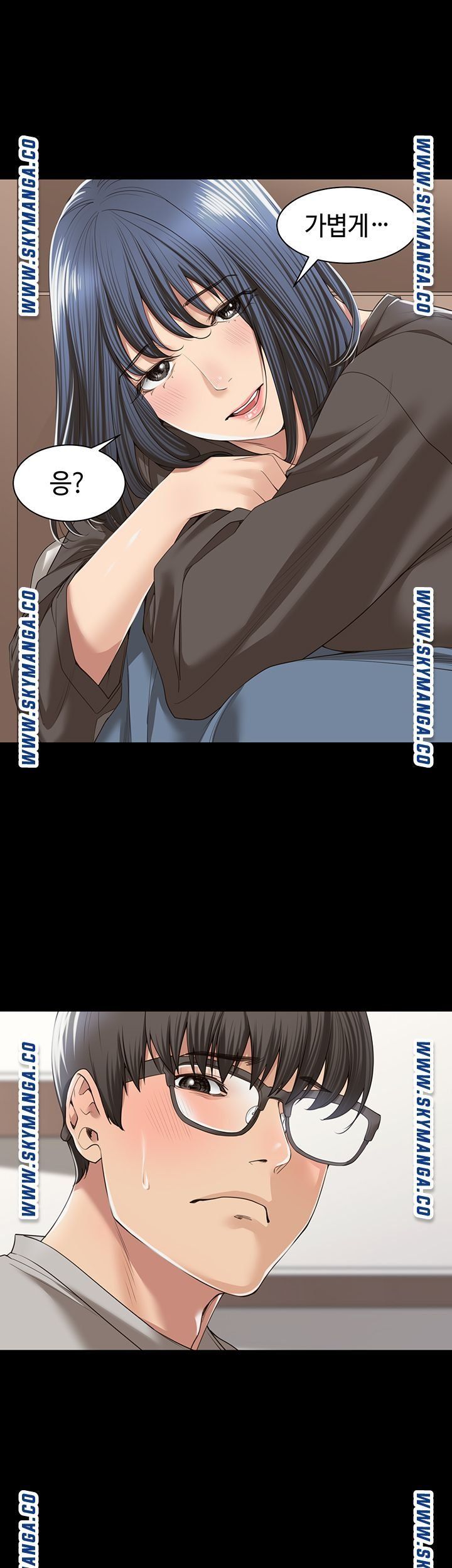 Friendly Relationship Raw Chapter 3 Page 15
