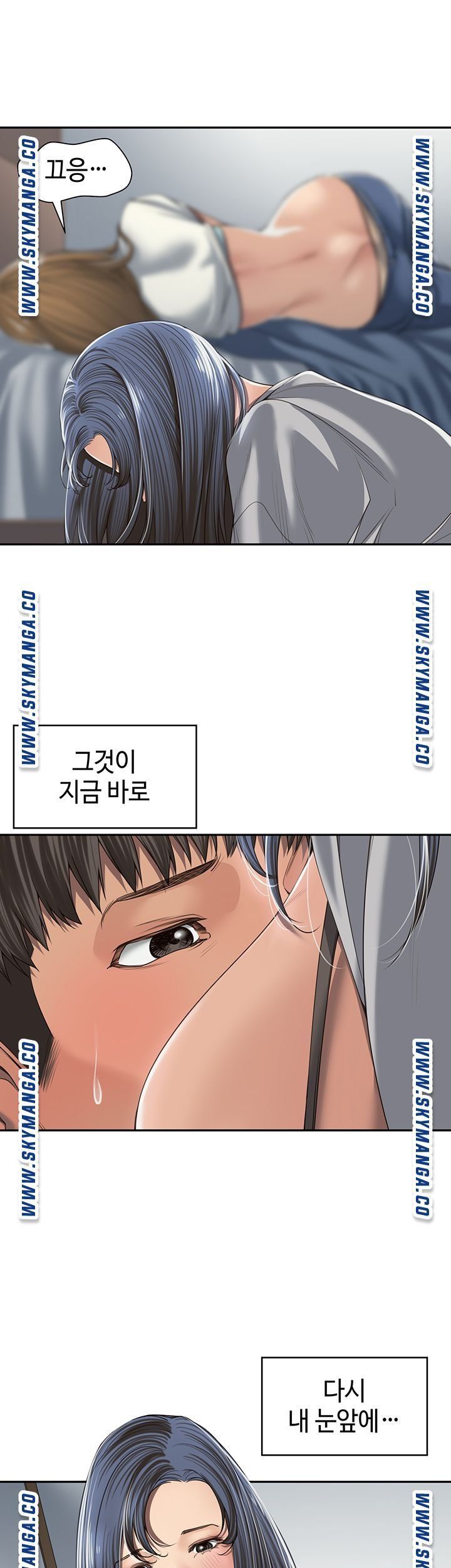 Friendly Relationship Raw Chapter 3 Page 19