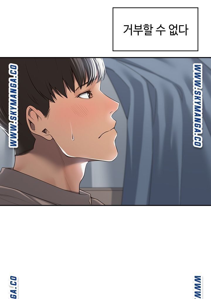 Friendly Relationship Raw Chapter 3 Page 22