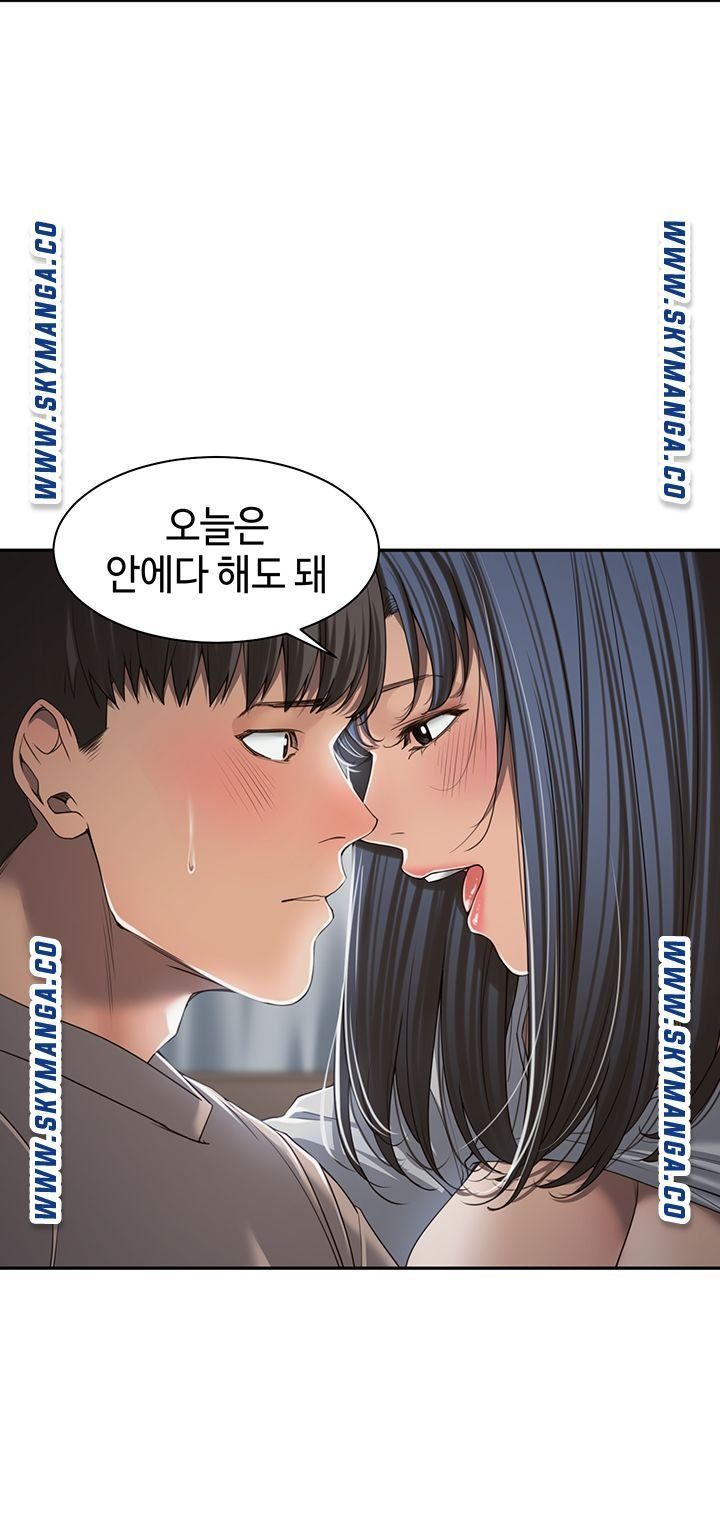 Friendly Relationship Raw Chapter 3 Page 24