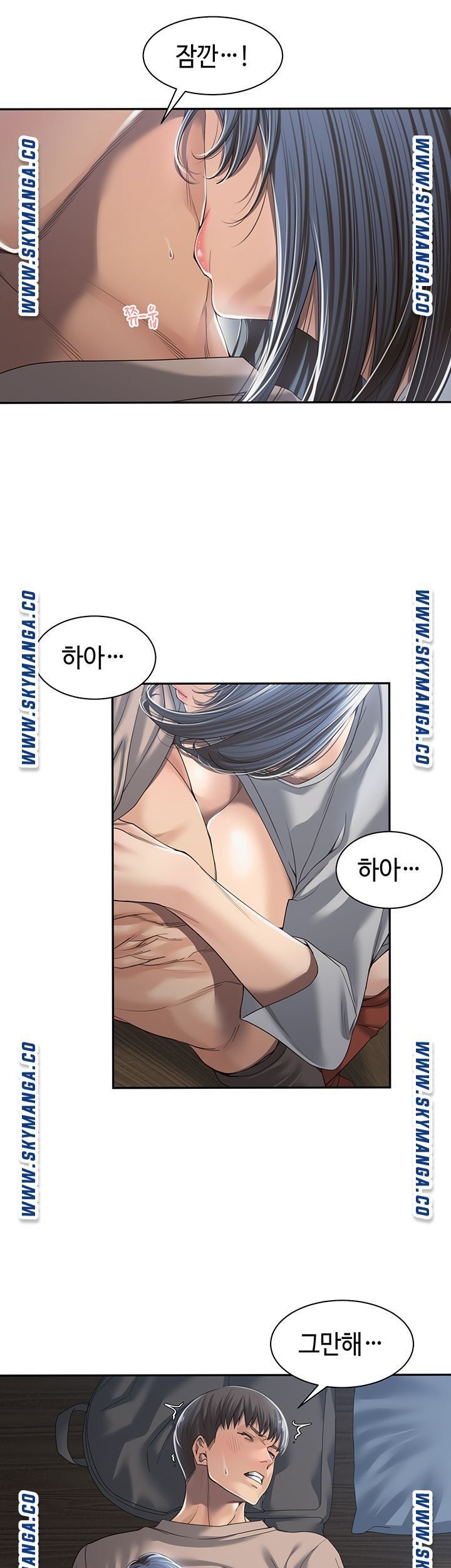 Friendly Relationship Raw Chapter 3 Page 25