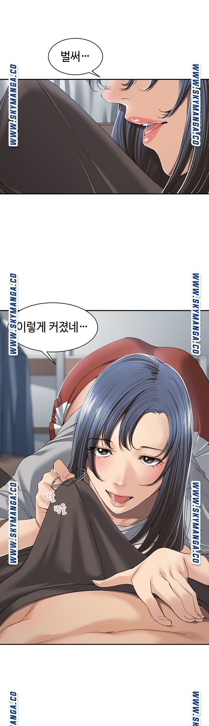 Friendly Relationship Raw Chapter 3 Page 27
