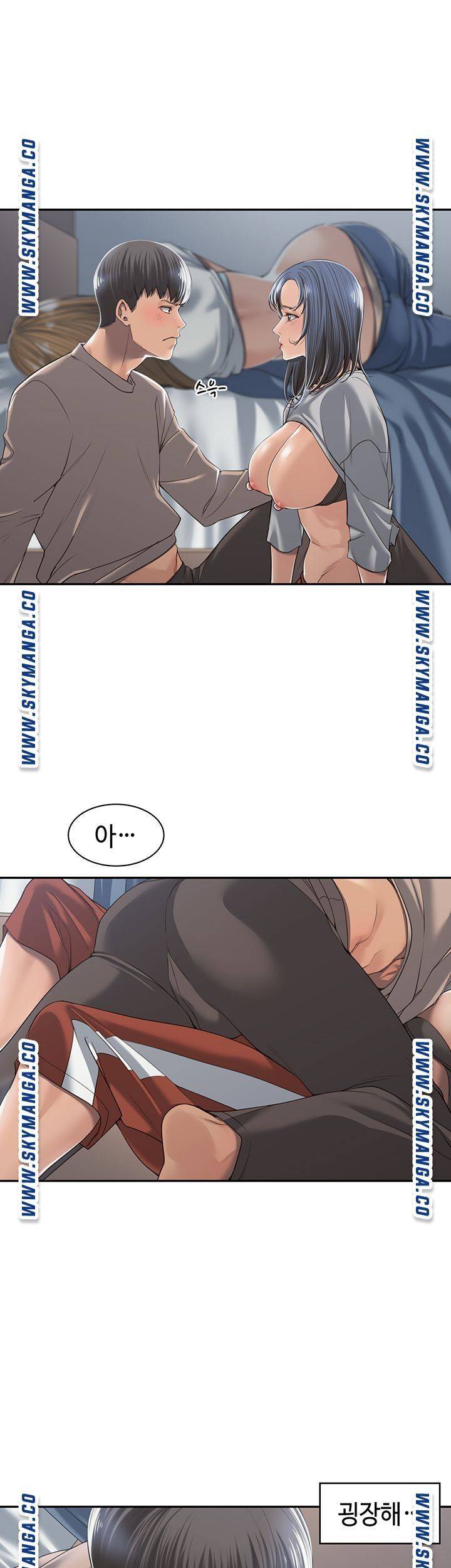 Friendly Relationship Raw Chapter 3 Page 29
