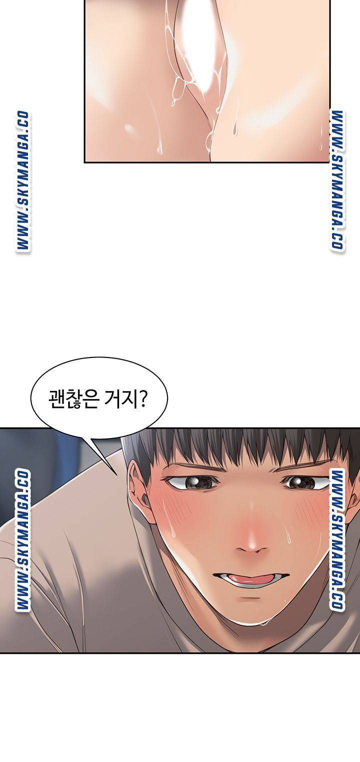 Friendly Relationship Raw Chapter 3 Page 34