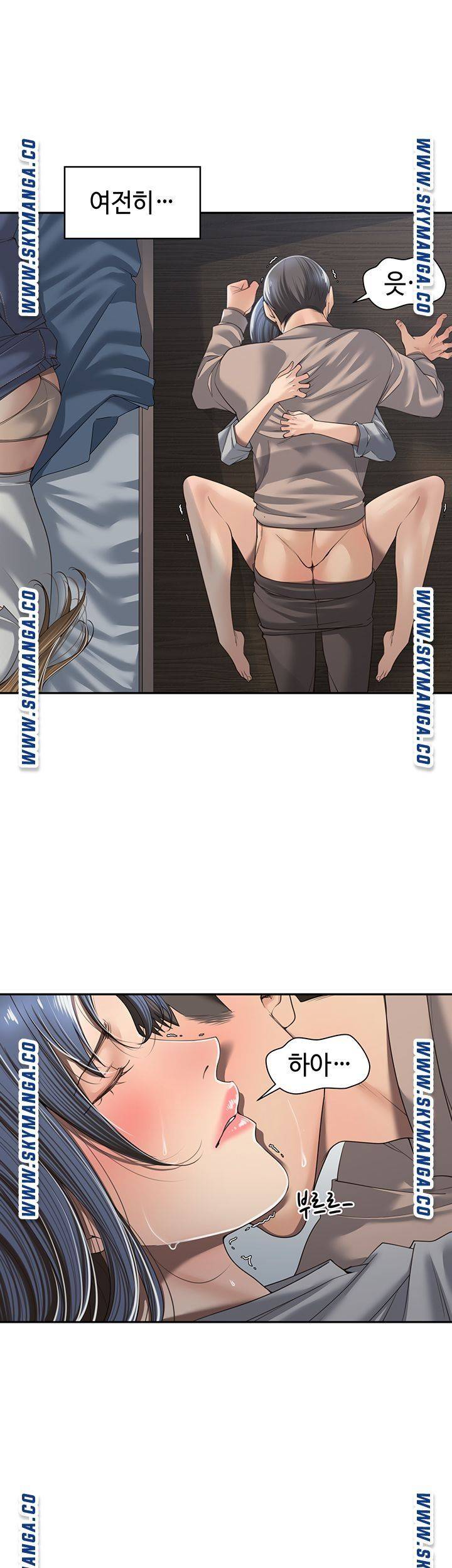Friendly Relationship Raw Chapter 3 Page 37