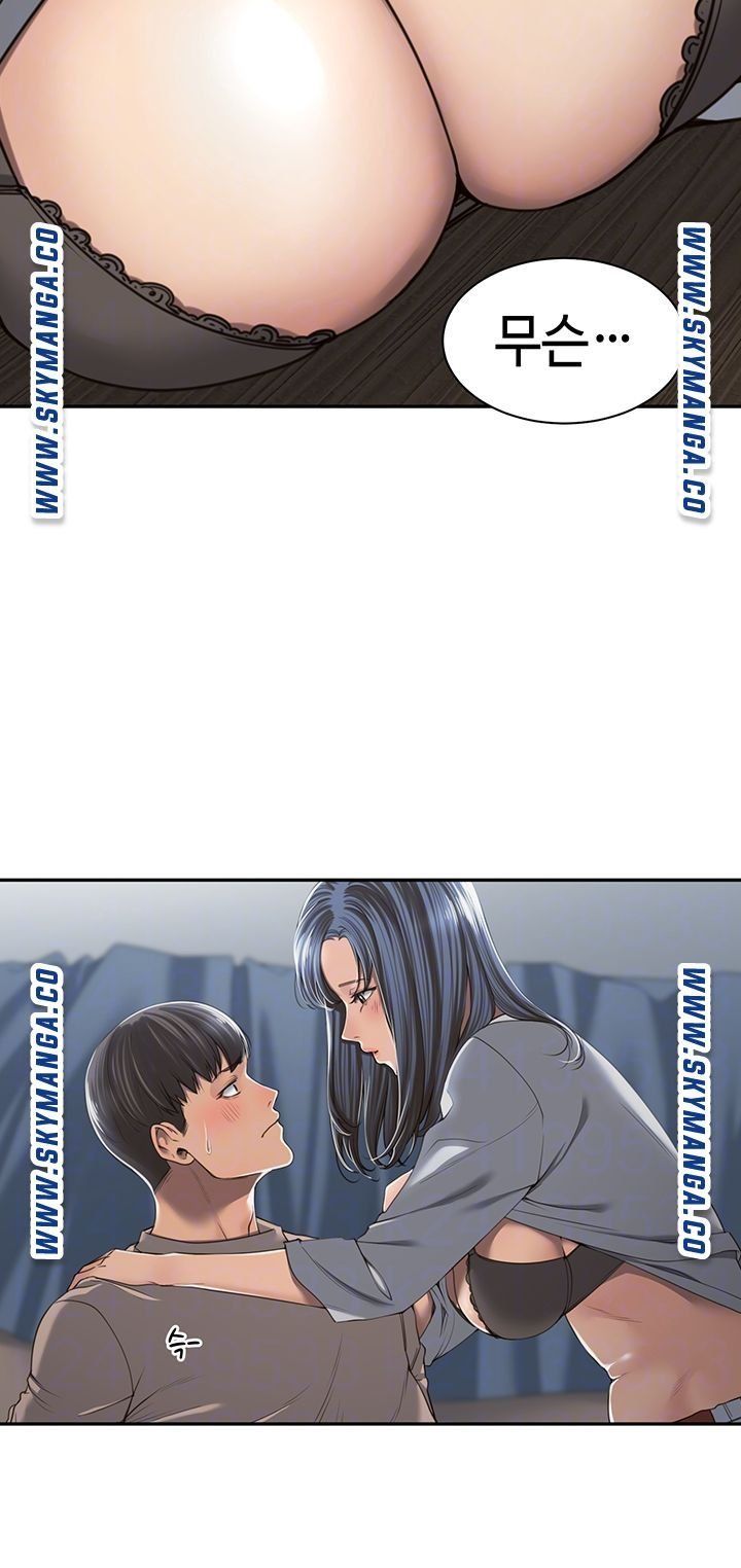 Friendly Relationship Raw Chapter 3 Page 4