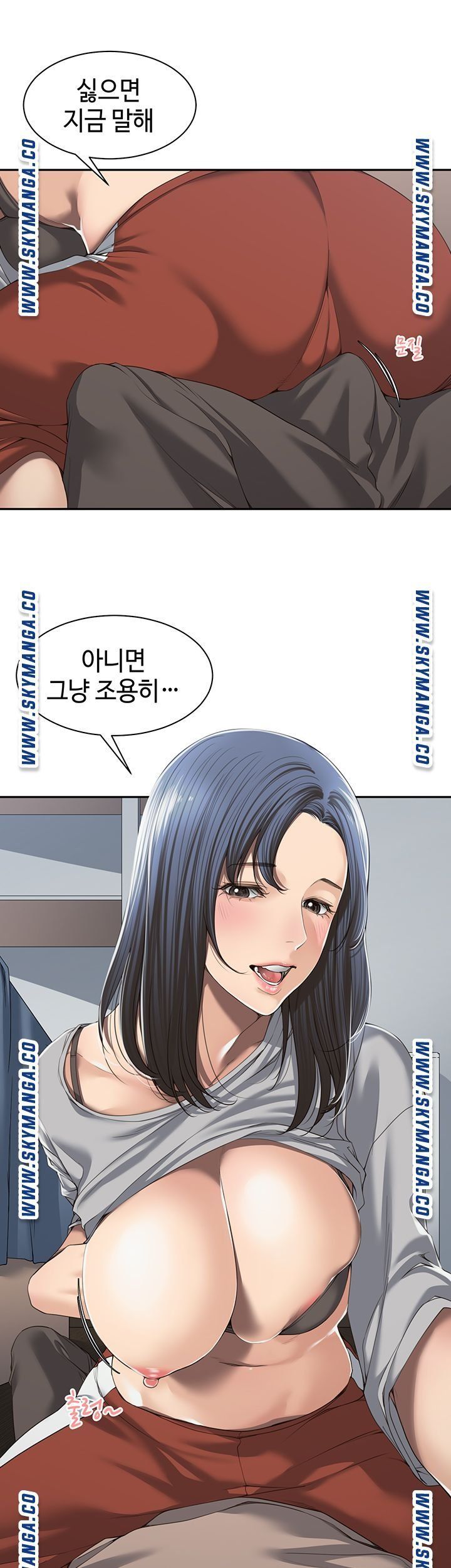 Friendly Relationship Raw Chapter 3 Page 5