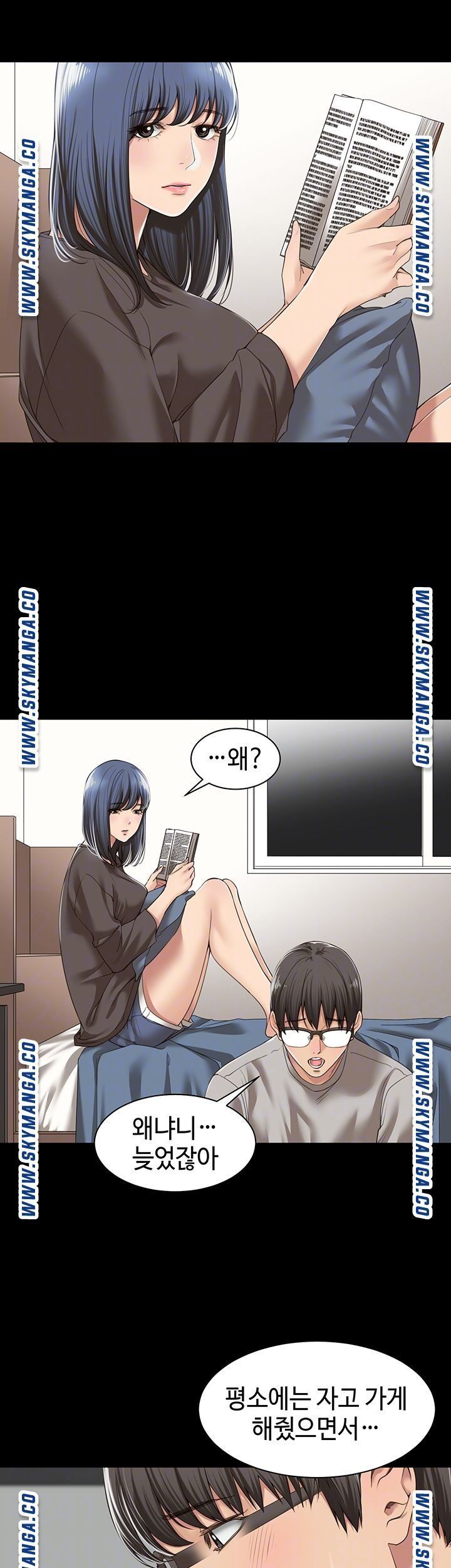 Friendly Relationship Raw Chapter 3 Page 9