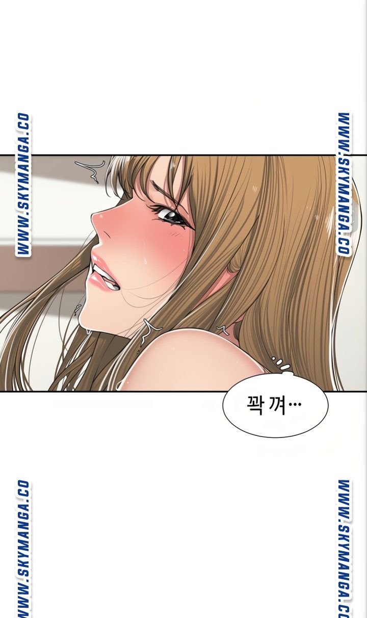 Friendly Relationship Raw Chapter 7 Page 21