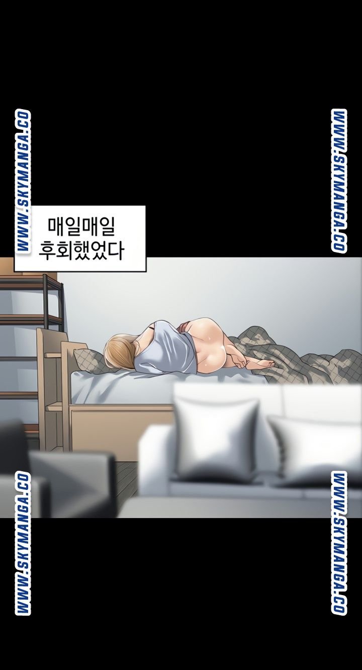 Friendly Relationship Raw Chapter 7 Page 25