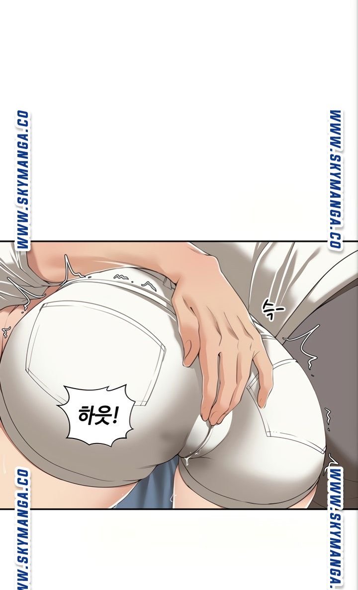 Friendly Relationship Raw Chapter 7 Page 3