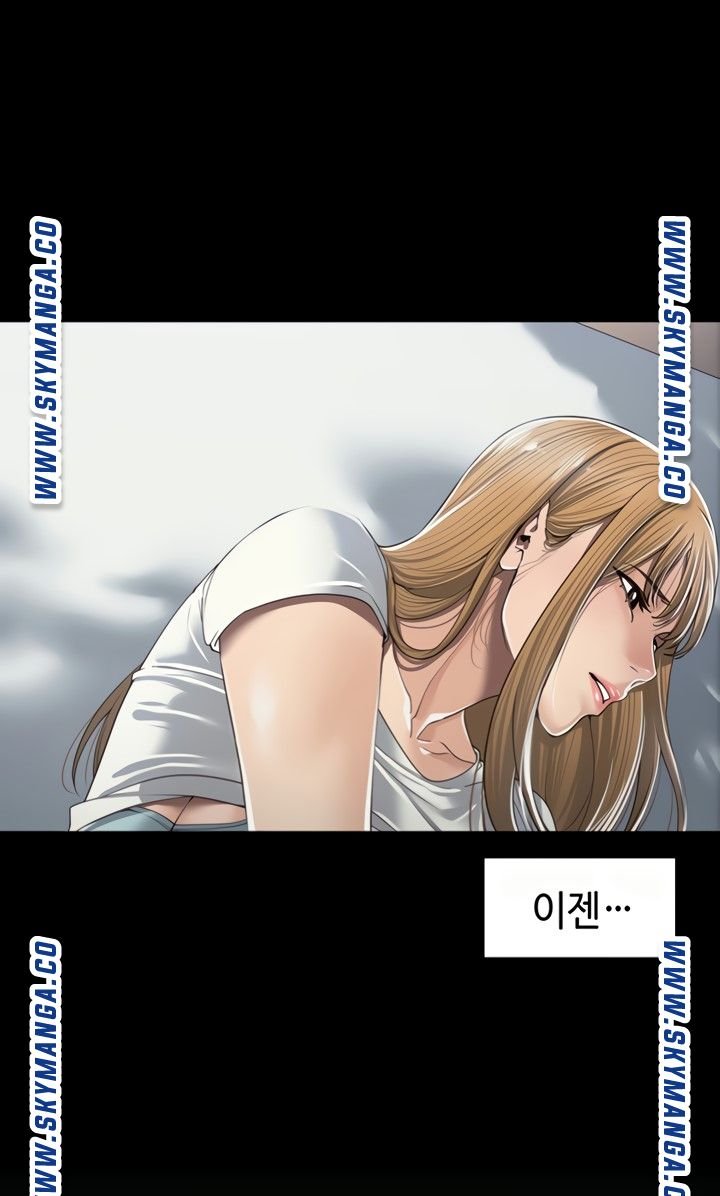 Friendly Relationship Raw Chapter 7 Page 32