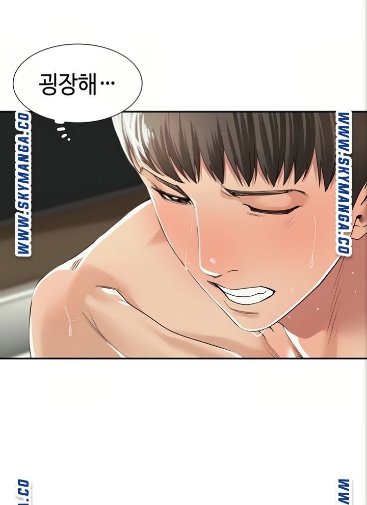 Friendly Relationship Raw Chapter 7 Page 37