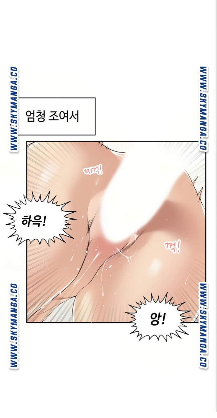 Friendly Relationship Raw Chapter 7 Page 38